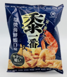 20黍一番-鹽燒海鮮蝦